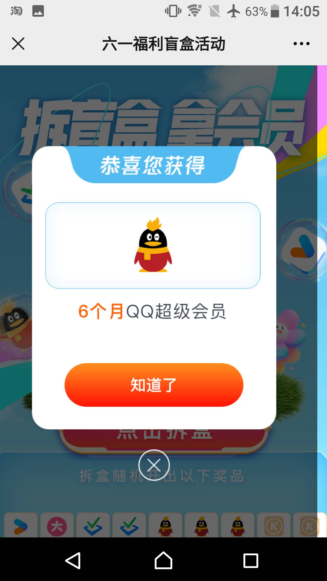 桂林银行1.28*6 +2.68*3+6.88*2 有收不？

45 / 作者:消蓝子客 / 