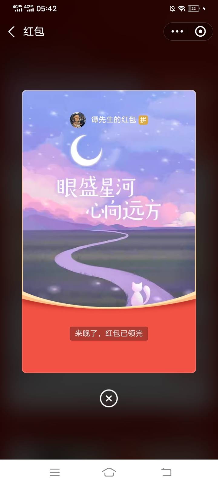 蹲一下评论区，懂的都懂，觉得我骗你们的就算了。
69 / 作者:挺好哈哈 / 