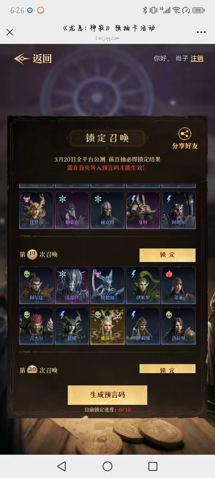 这五金能值点钱吗？




5 / 作者:helin3530256 / 