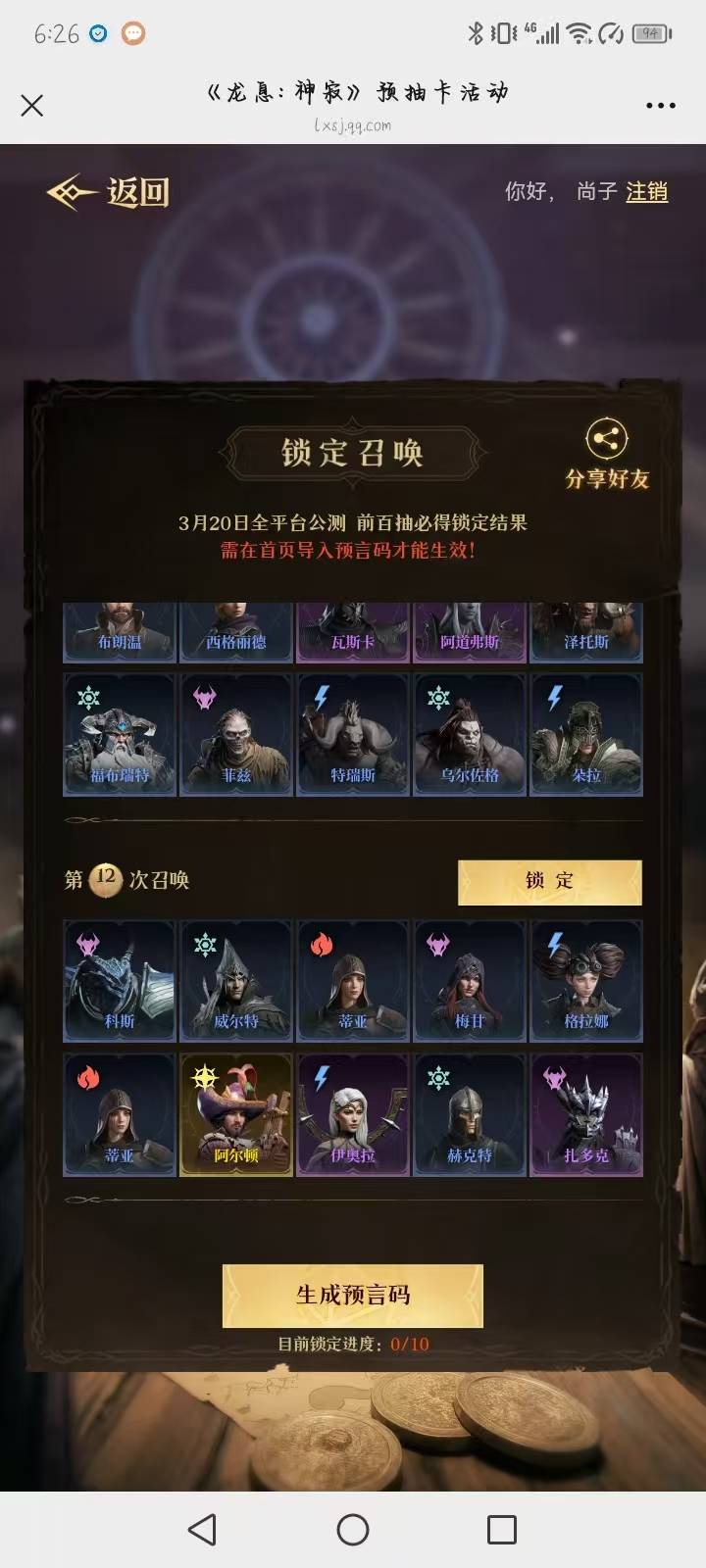 这五金能值点钱吗？




59 / 作者:helin3530256 / 