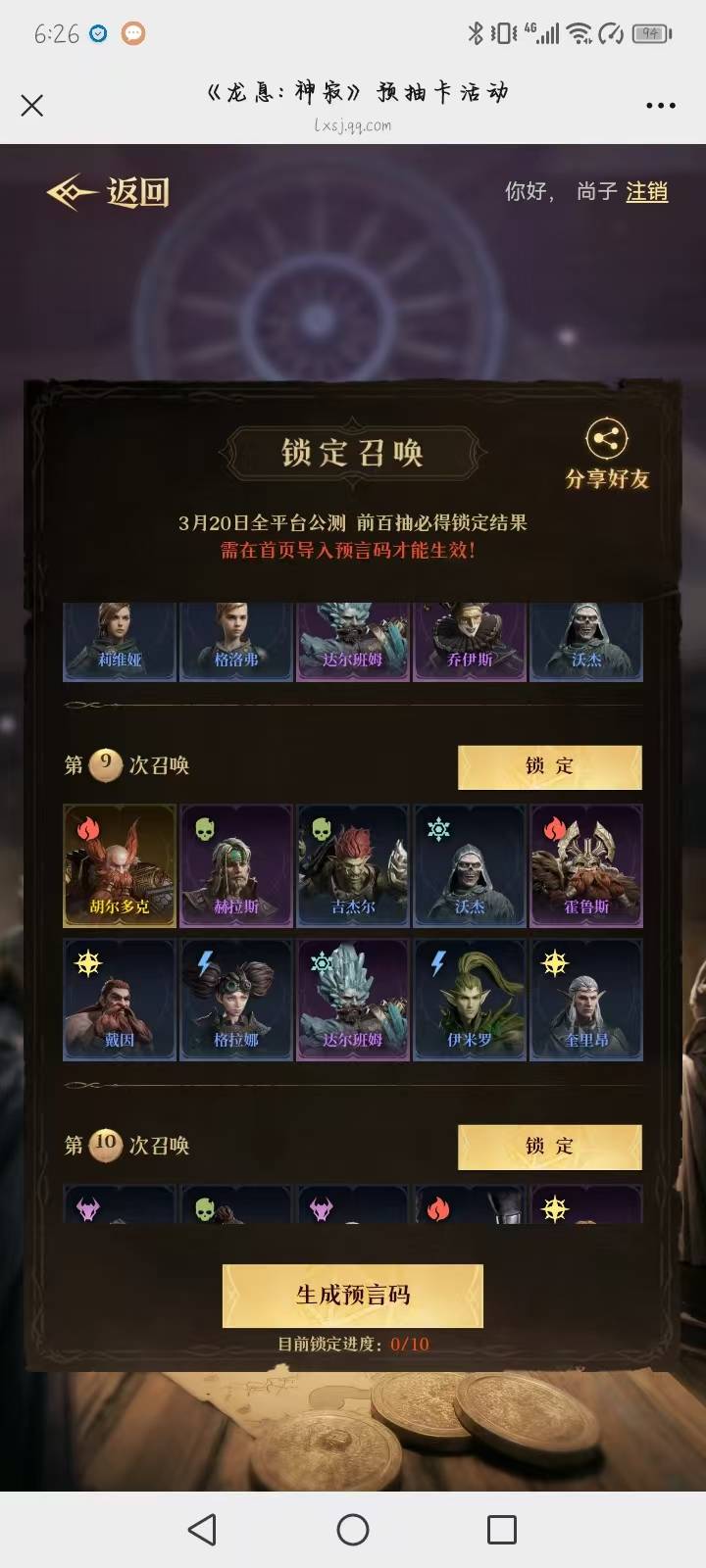 这五金能值点钱吗？




91 / 作者:helin3530256 / 