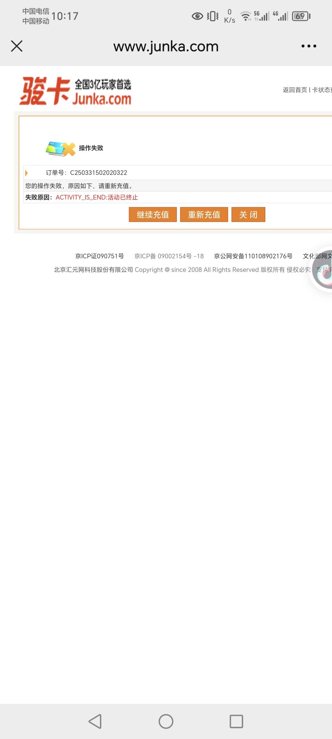 骏卡这是没了么

7 / 作者:MSN你们 / 