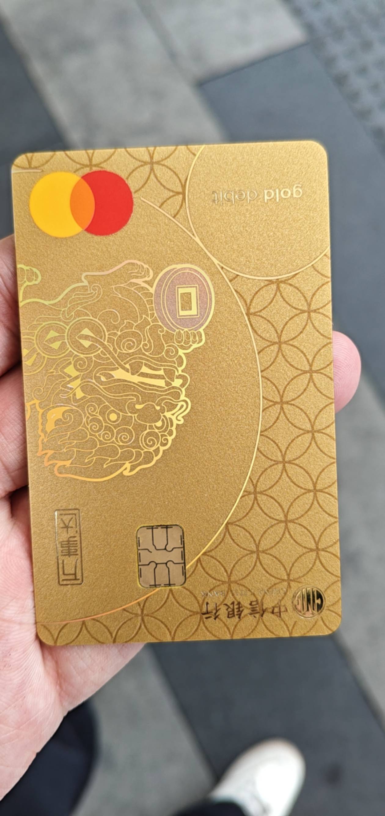 今天中信万事达这张卡到了，刚刚去了最近的网点说没权限激活，现在去另外一个网点

81 / 作者:回忆的夜晚 / 