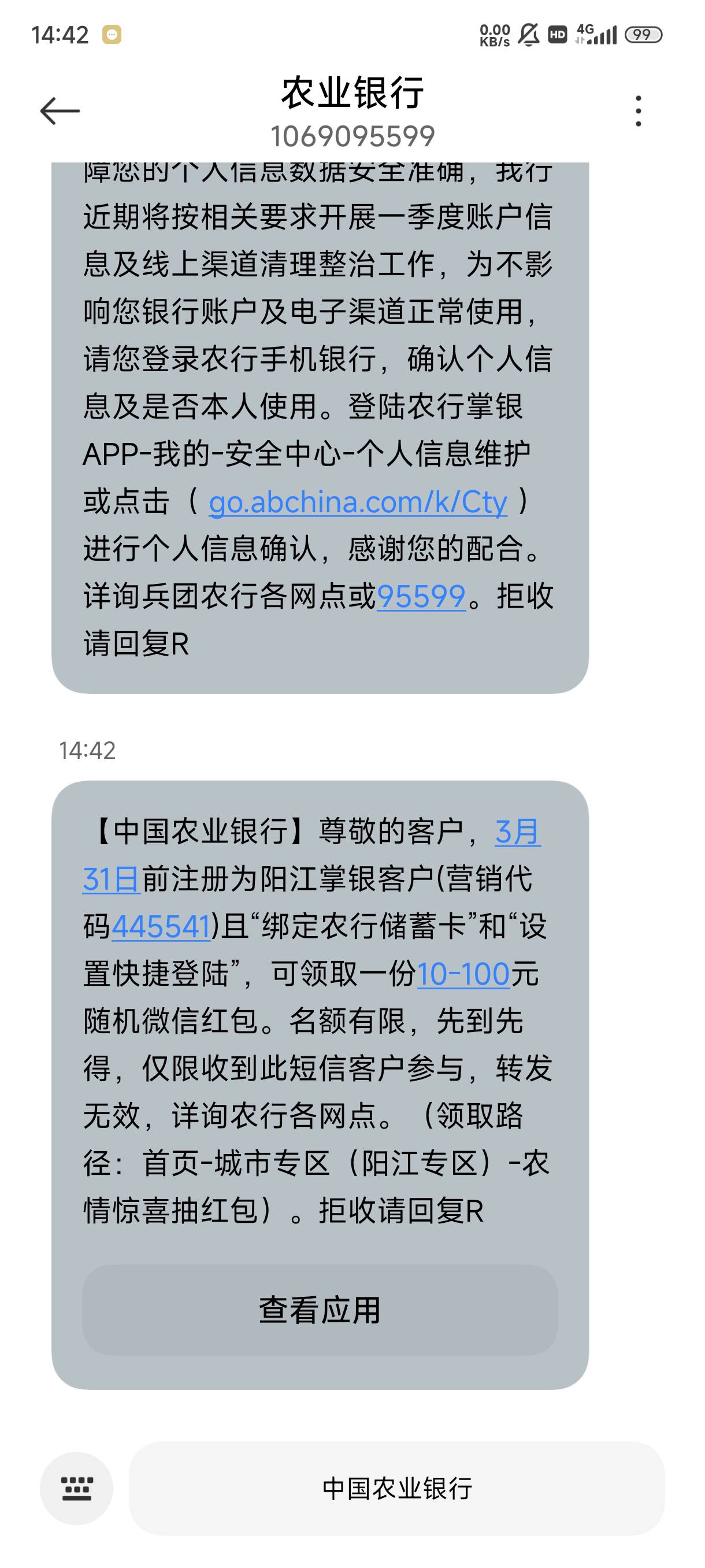 阳江
没次数了

43 / 作者:千年笨小孩 / 