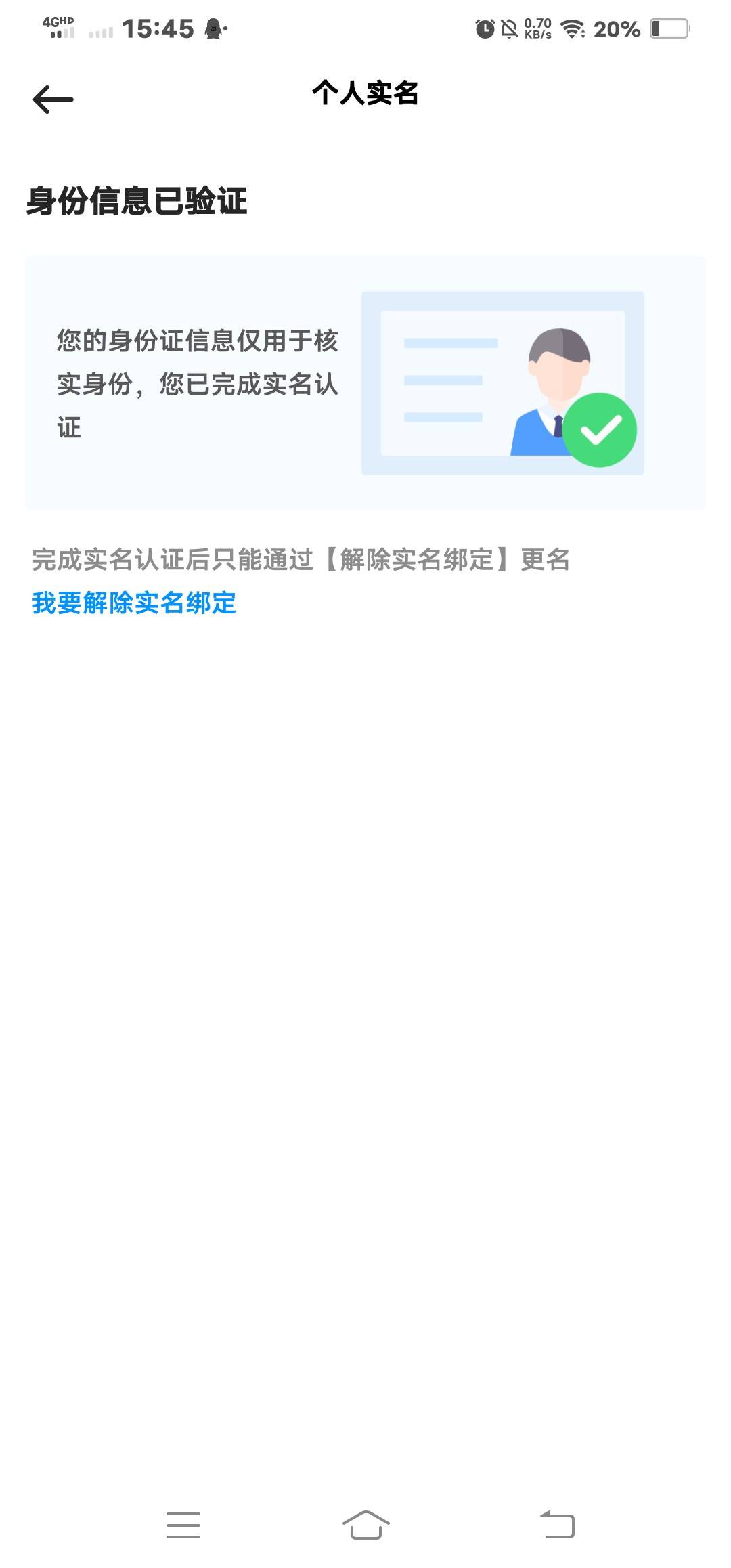 兄弟们，白嫖19，火速去，人多指定废。
快赚搜索鱼泡进微脉圈群，图片里有，自己看，
72 / 作者:呜呜呜呜258 / 