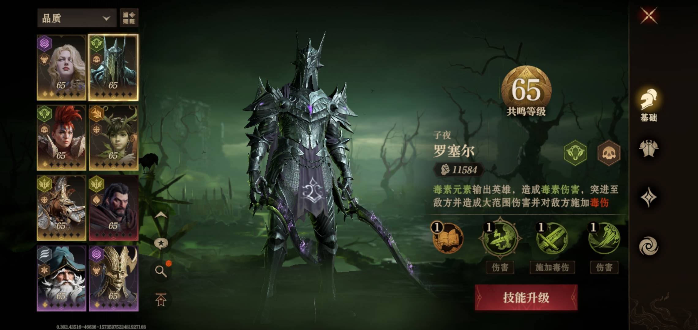 龙息抽到这些的发财

51 / 作者:好大好大 / 