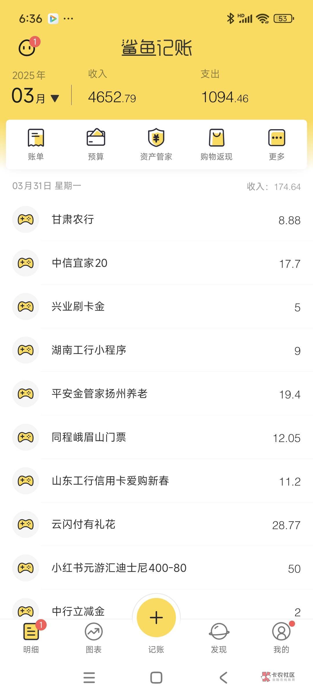 说下我明天要参加的毛~
北京邮储
甘肃农行
平安金管家新一期平安伴你行
光大银行点亮29 / 作者:安定很吉祥 / 说下我明天要参加的毛~
北京邮储
甘肃农行
平安金管家新一期平安伴你行
光大银行点亮29 / 作者:安定很吉祥 /