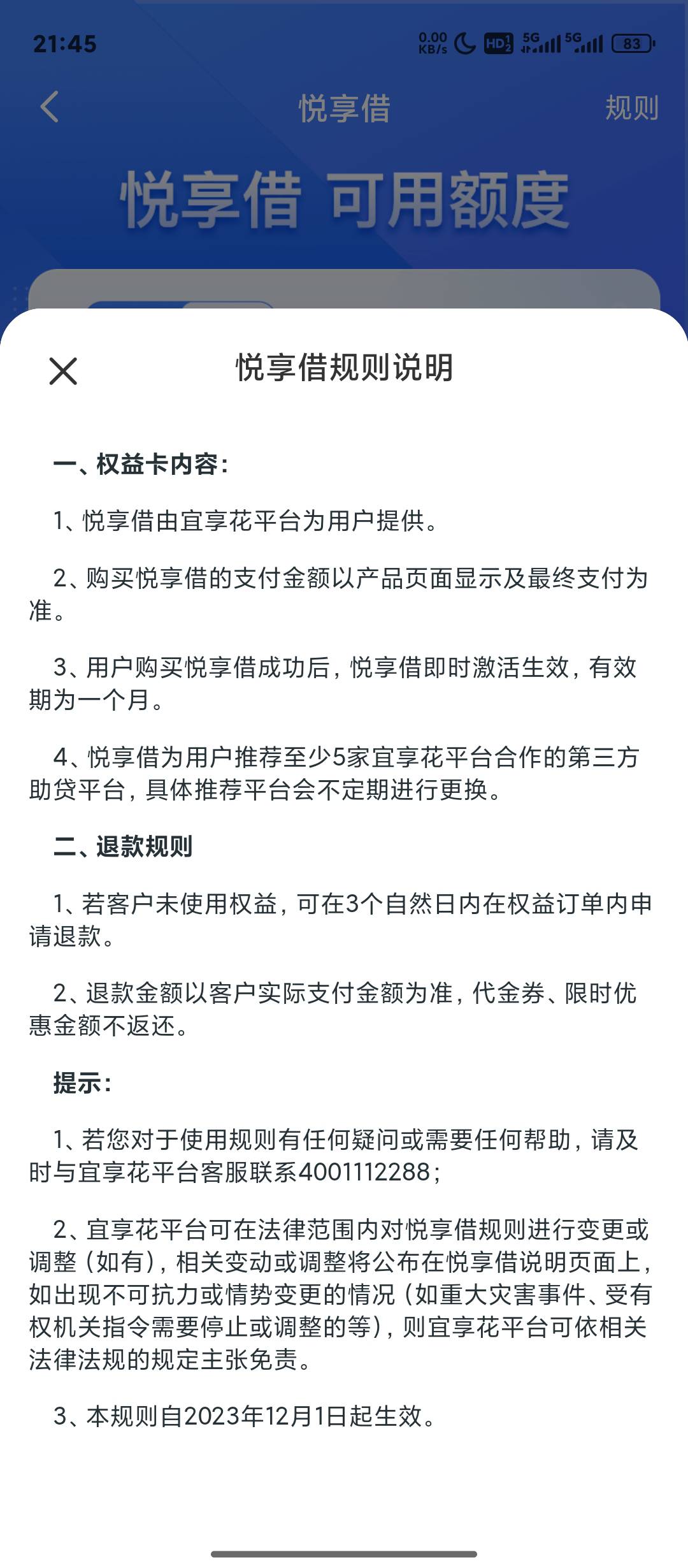 终于有资方给我放款了，好多平台有额度没有资方，刚刚好没钱还贷了


39 / 作者:点点网 / 