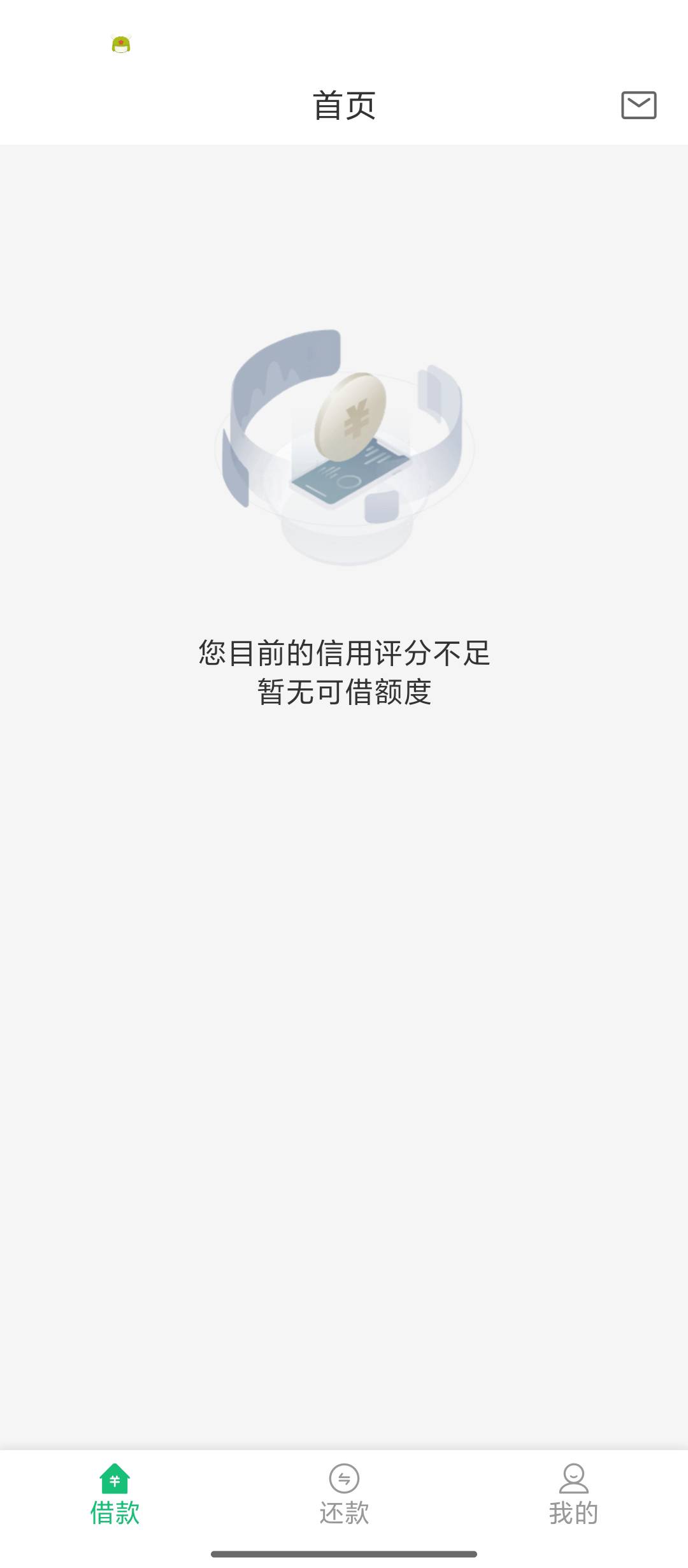 金瀛分期2次贷，刚还了3期又出5000额度！@卡农阳阳 昨天打电话来说有额度，然后让我去57 / 作者:点点网 / 
