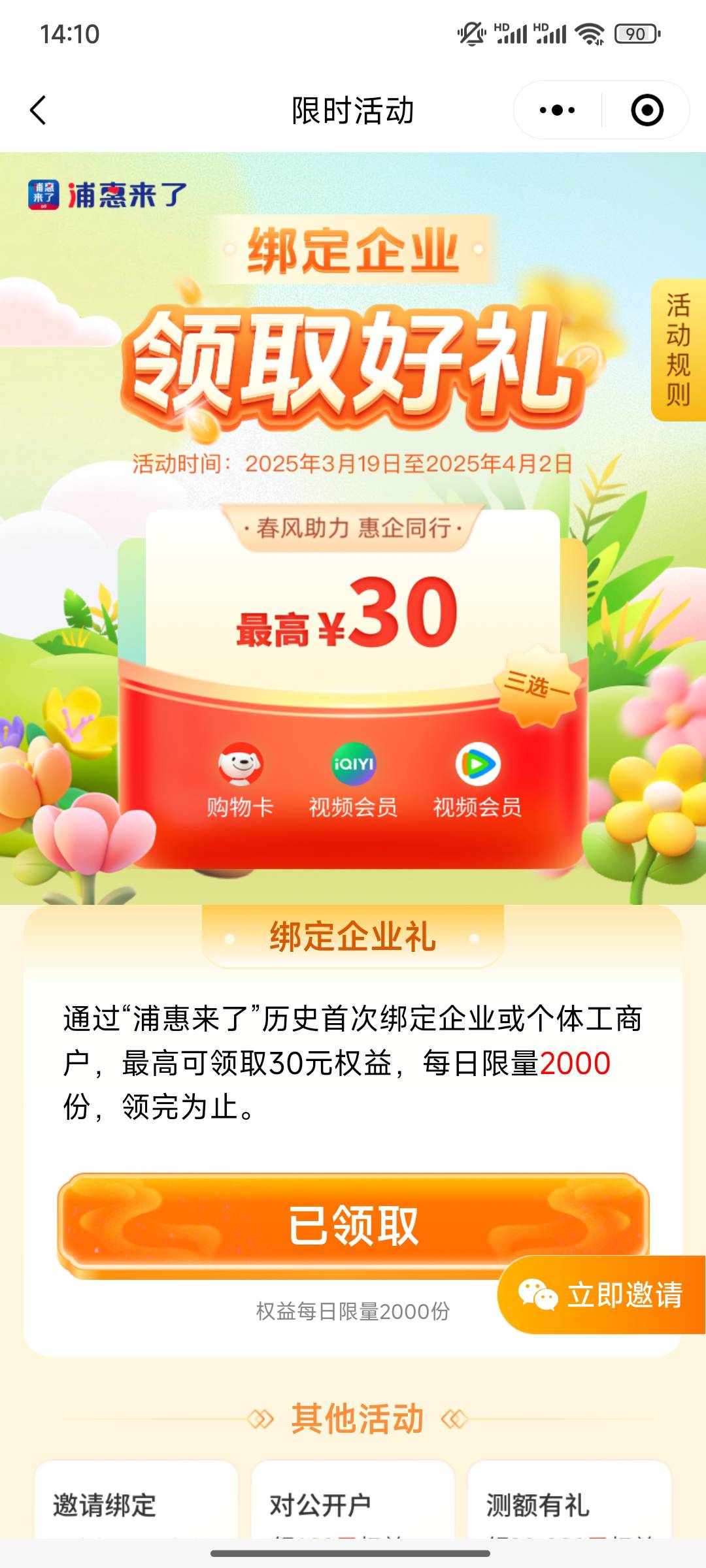 看不到希望，好迷茫

63 / 作者:老友万岁 / 