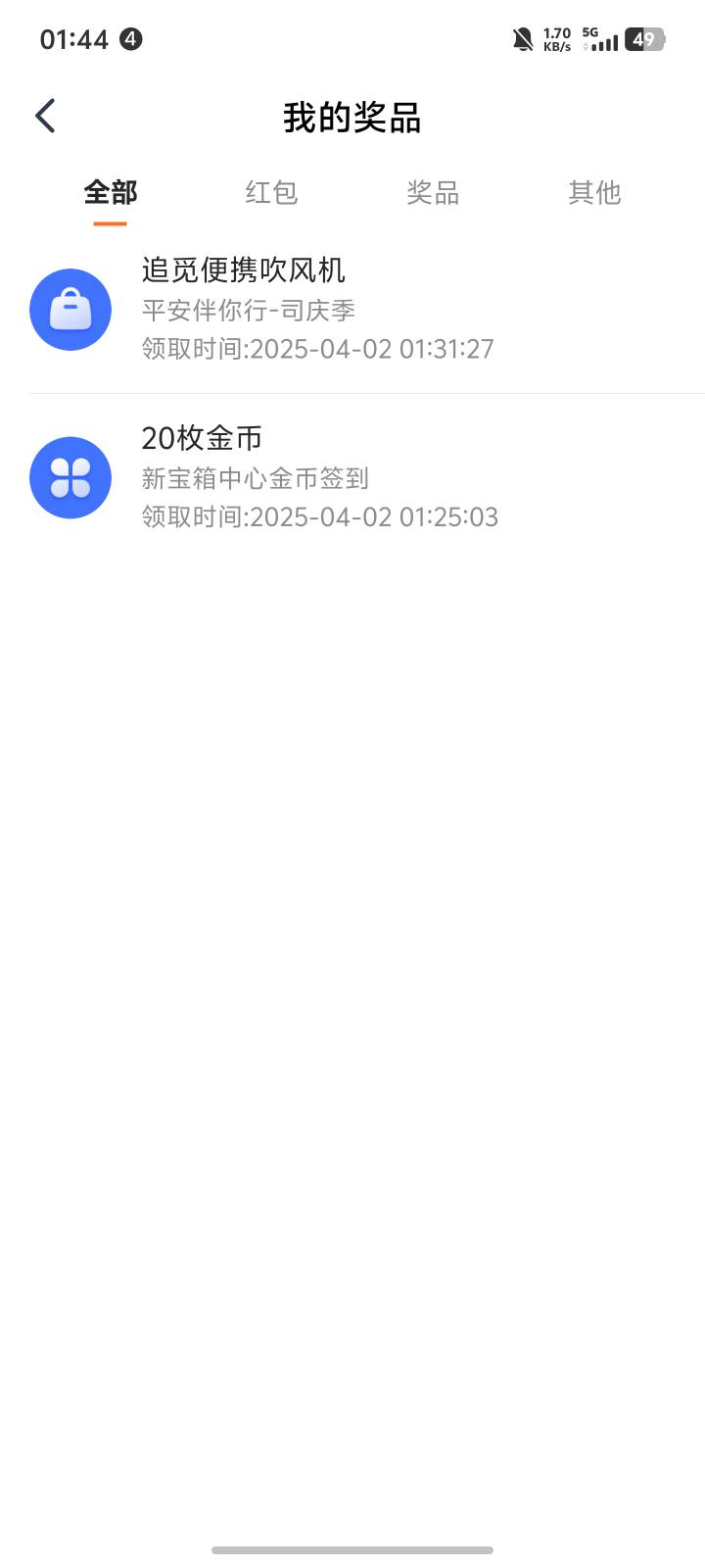老哥们，这个值多少钱

58 / 作者:cx886 / 
