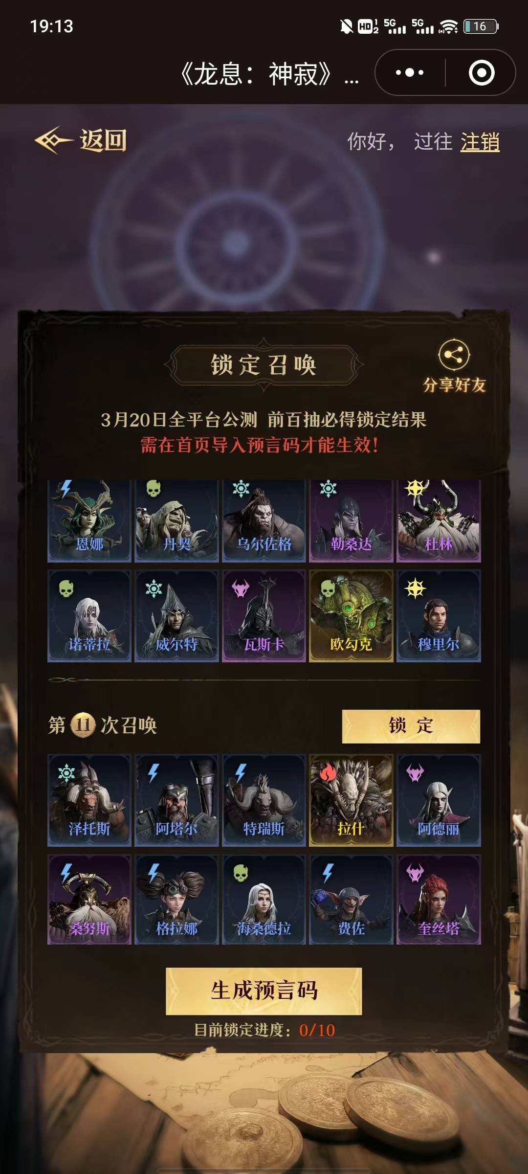 老哥们，能换一顿盖浇饭吗


69 / 作者:我在风中扯刀光 / 