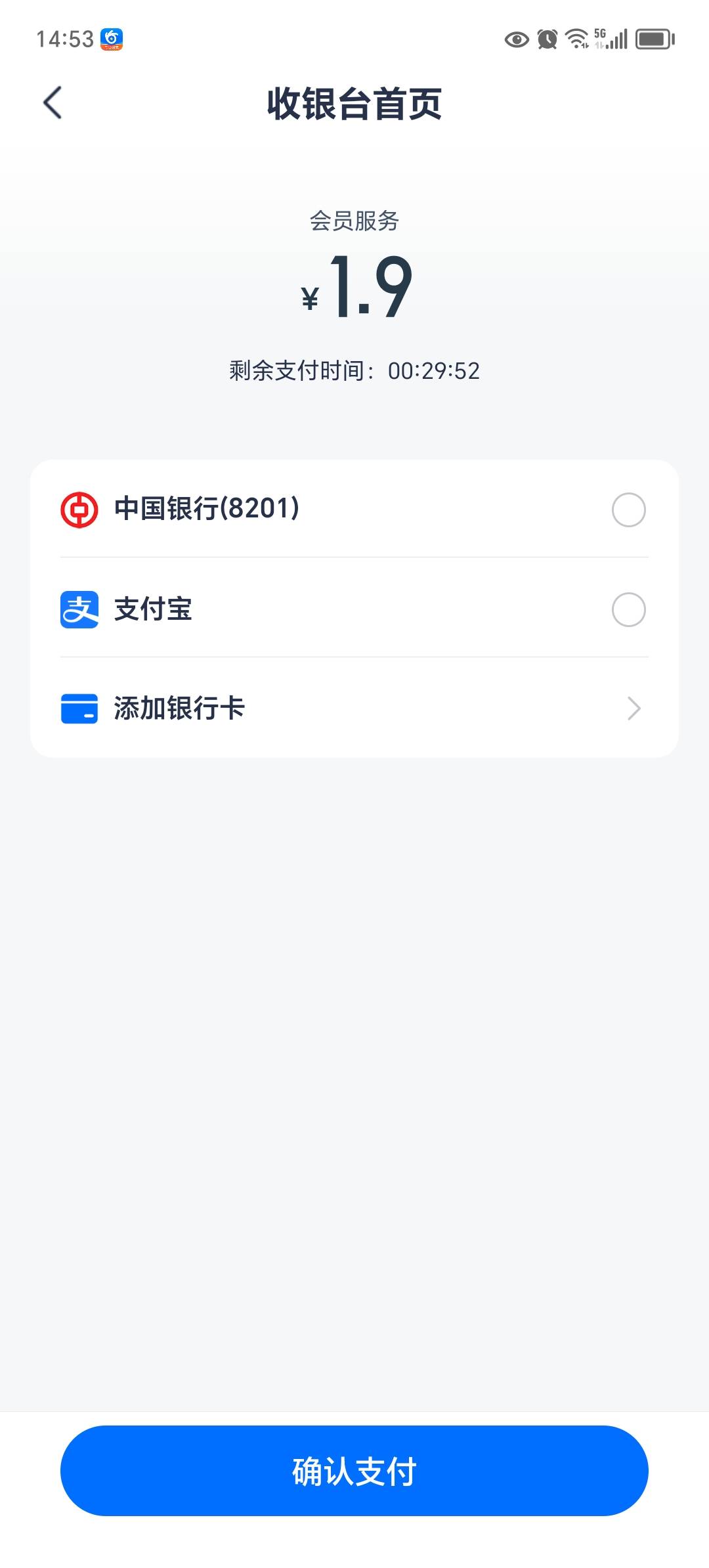 安逸花第二次机构下款，套路我半年多了，这月刚还完1700的额度借了1300给我放款100还68 / 作者:昌明 / 