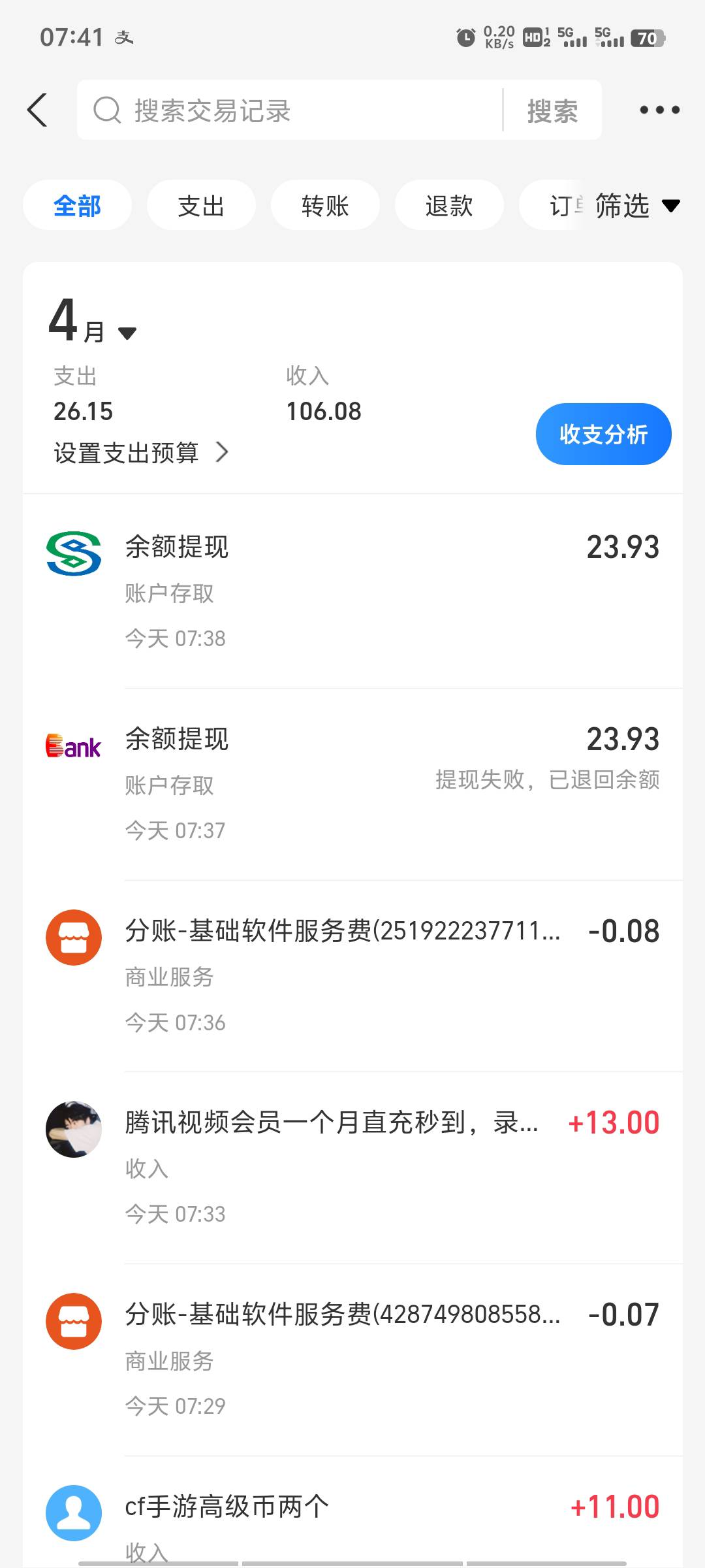 光大新客28，出了个腾讯视频会员和两个cf助力，又可以苟活两天了


49 / 作者:jz64 / 