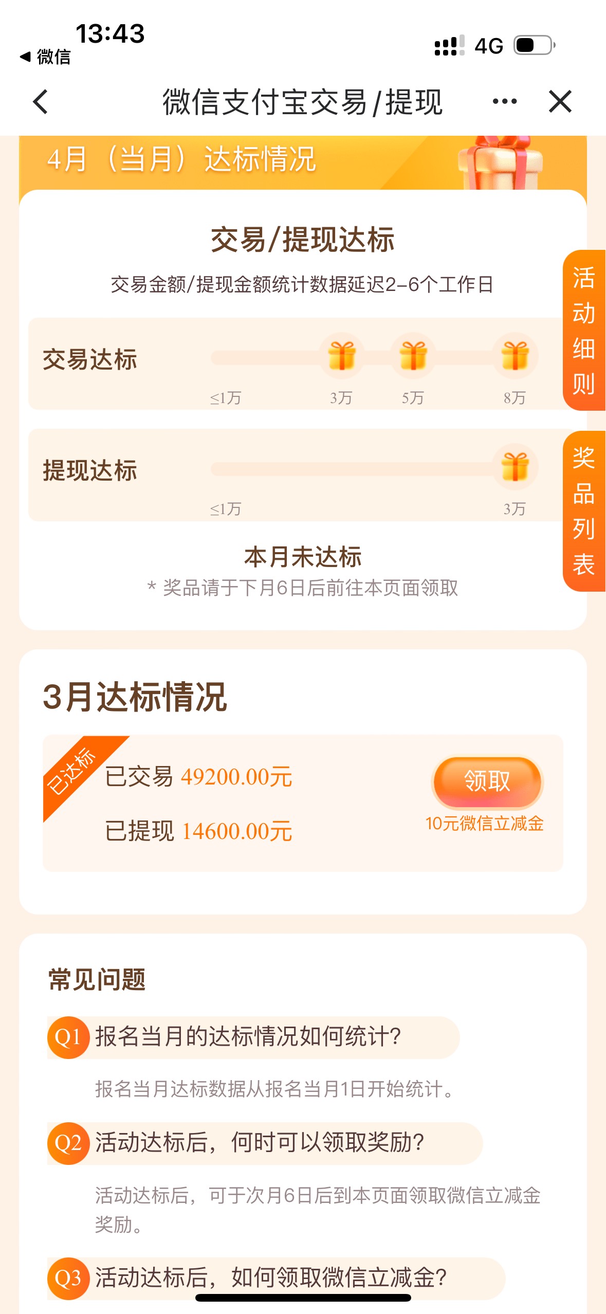 广东建行50毛到手


76 / 作者:南谯区银花小区 / 