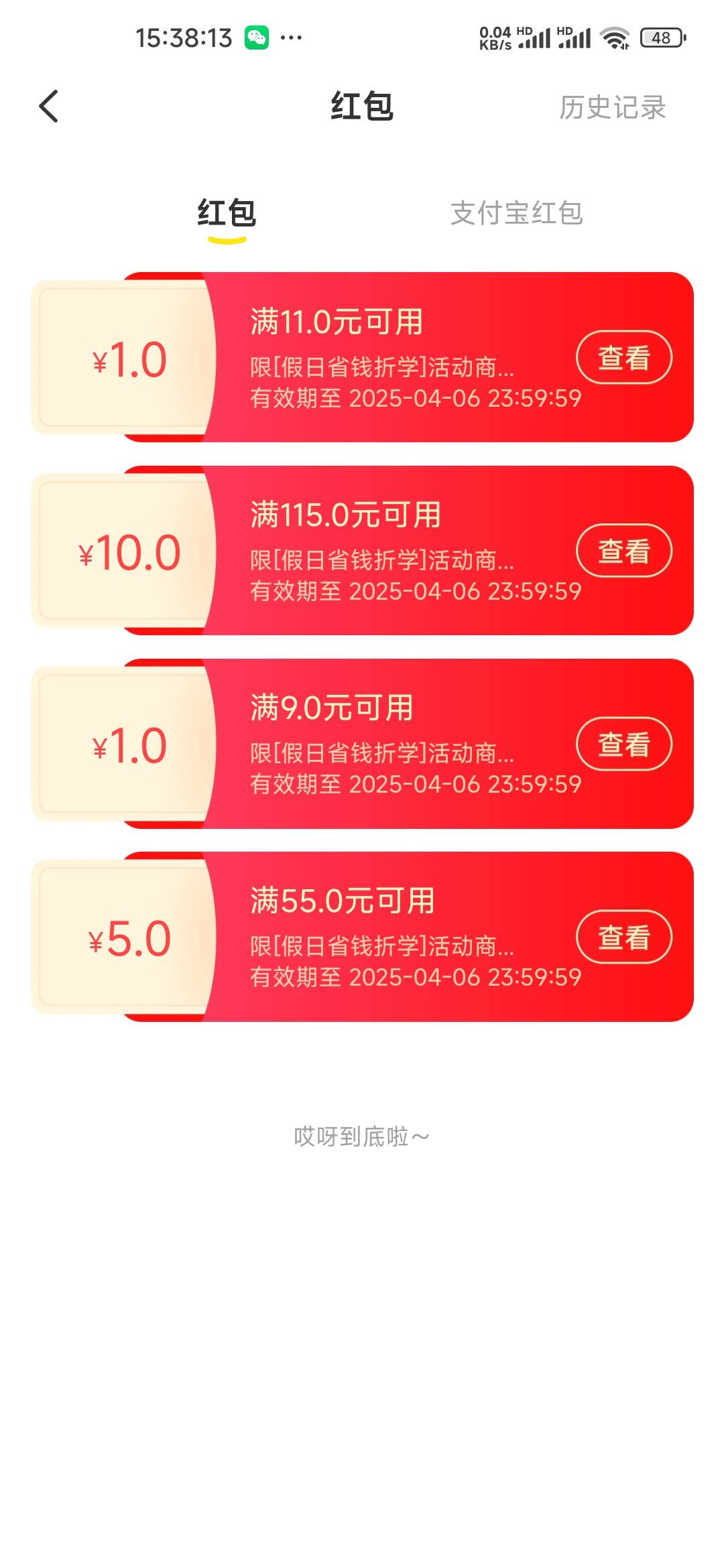 有人能T吗

61 / 作者:天幻 / 
