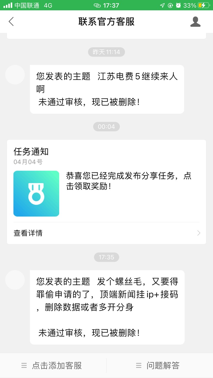 管理不让发？

86 / 作者:从前从前从前从前1 / 