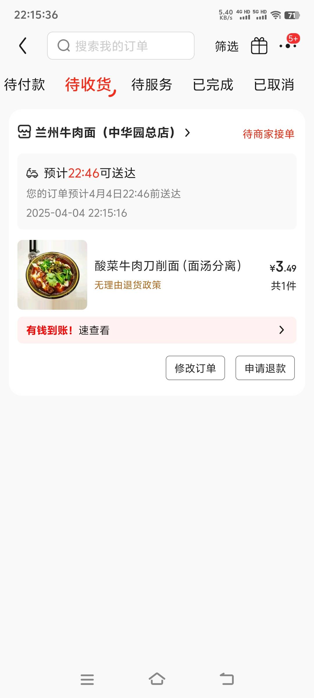 快饿死了

95 / 作者:分光计 / 
