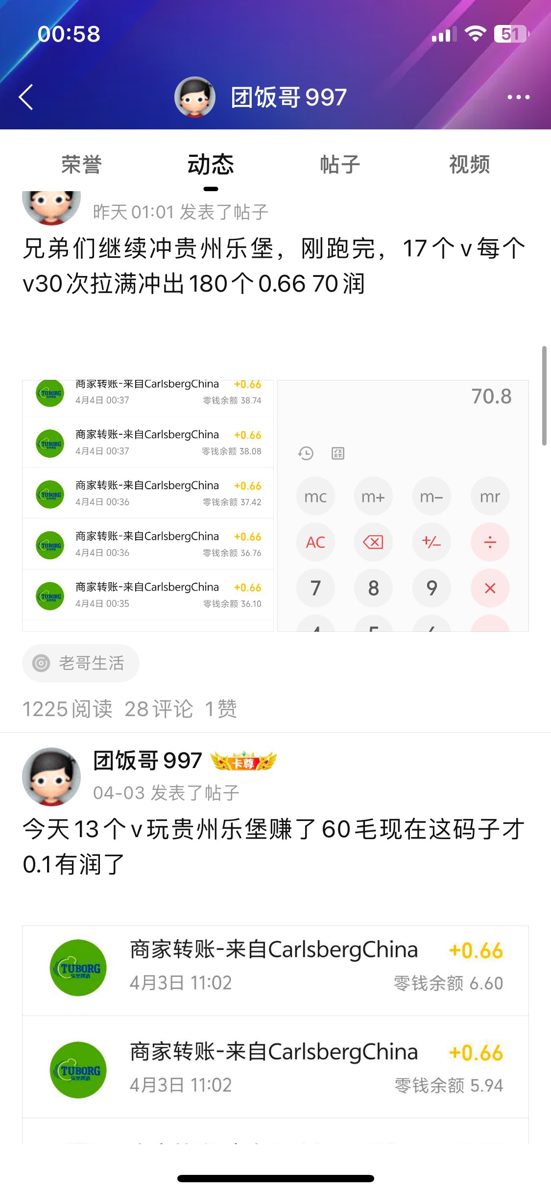 管理呢？这么明显的引流不管吗？关关进狗笼子里面去吧！15 / 作者:UUU1 / 