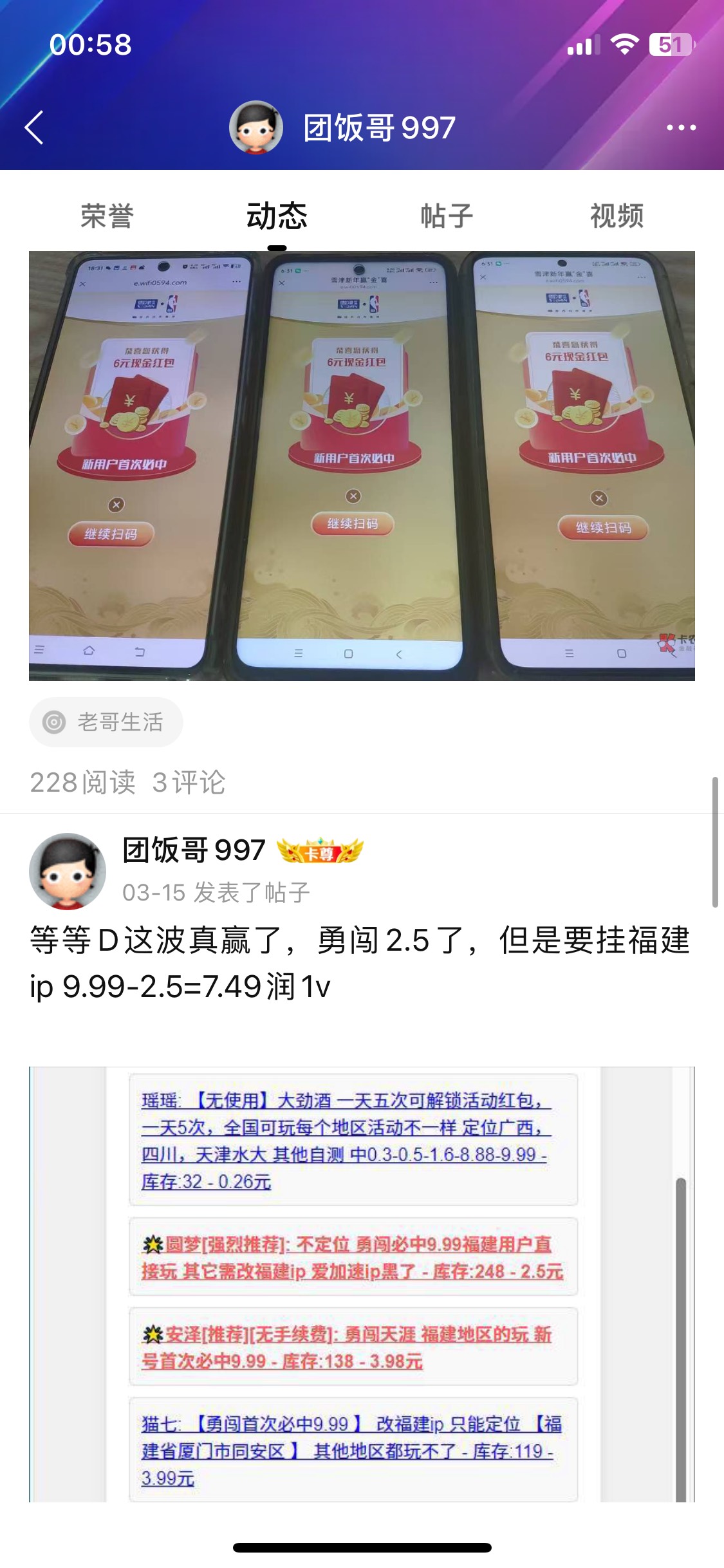 管理呢？这么明显的引流不管吗？关关进狗笼子里面去吧！20 / 作者:UUU1 / 