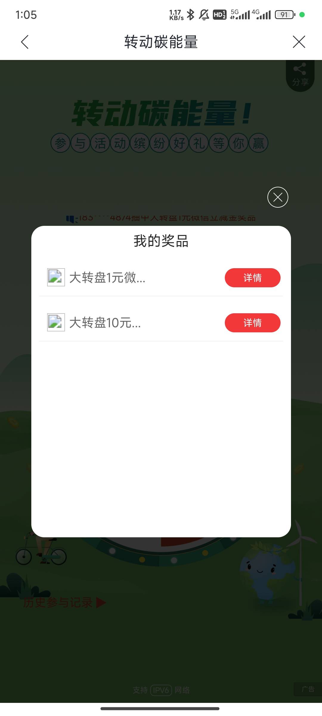 兴业

98 / 作者:熊猫烧香1 / 