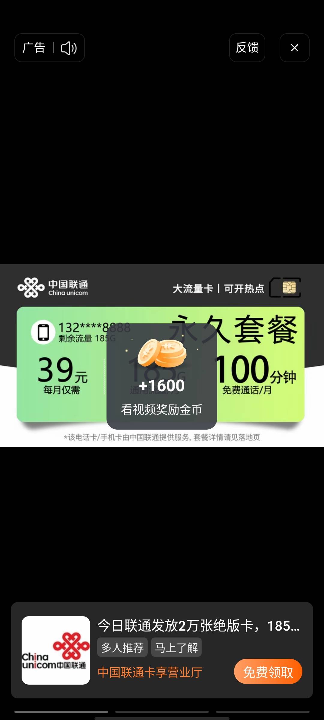 流水的羊毛，铁打的广告，现在养抖音极速版每天15是很轻松的，快手不好养了都是下单竭13 / 作者:大力水手皮卡丘 / 