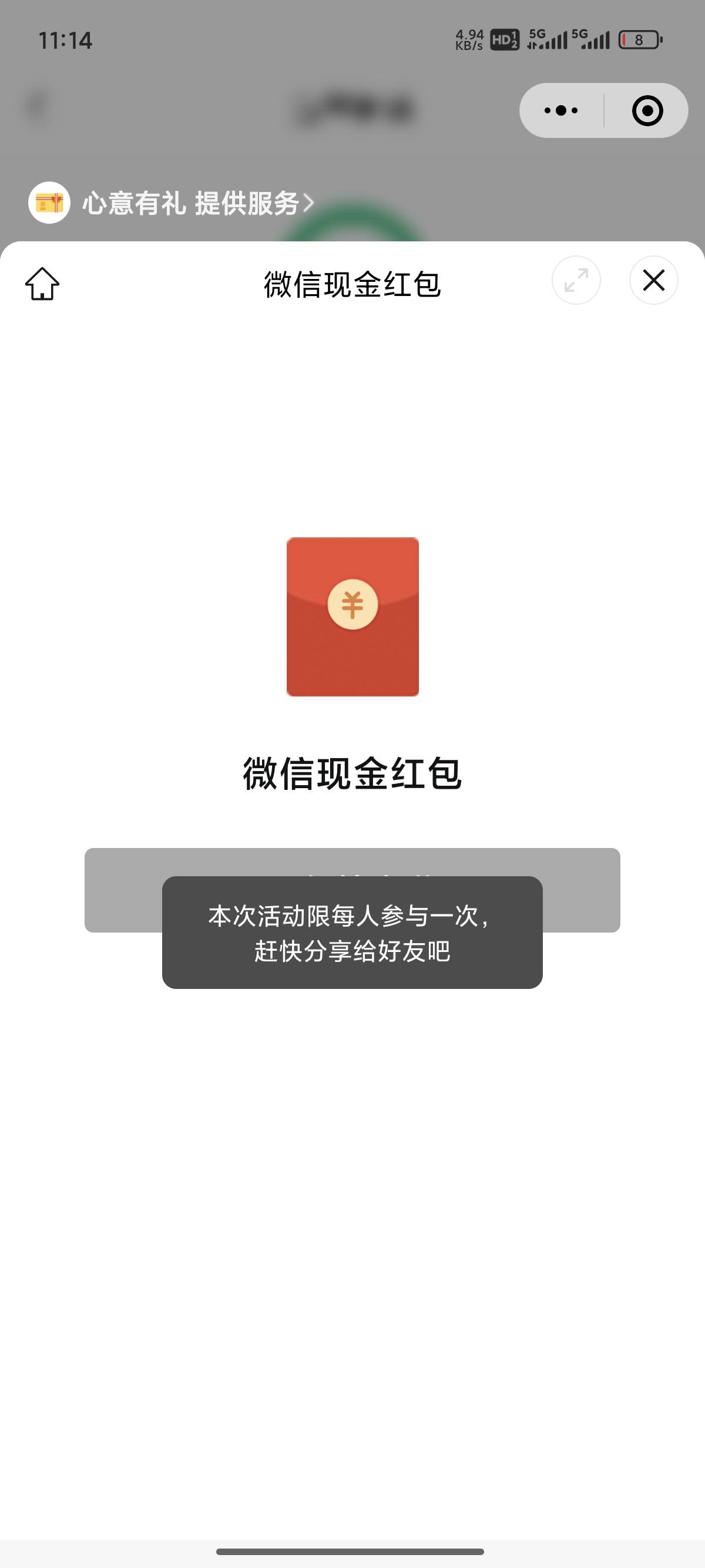 宽带上个月玩过的这个月玩不了吗

30 / 作者:我在风中扯刀光 / 