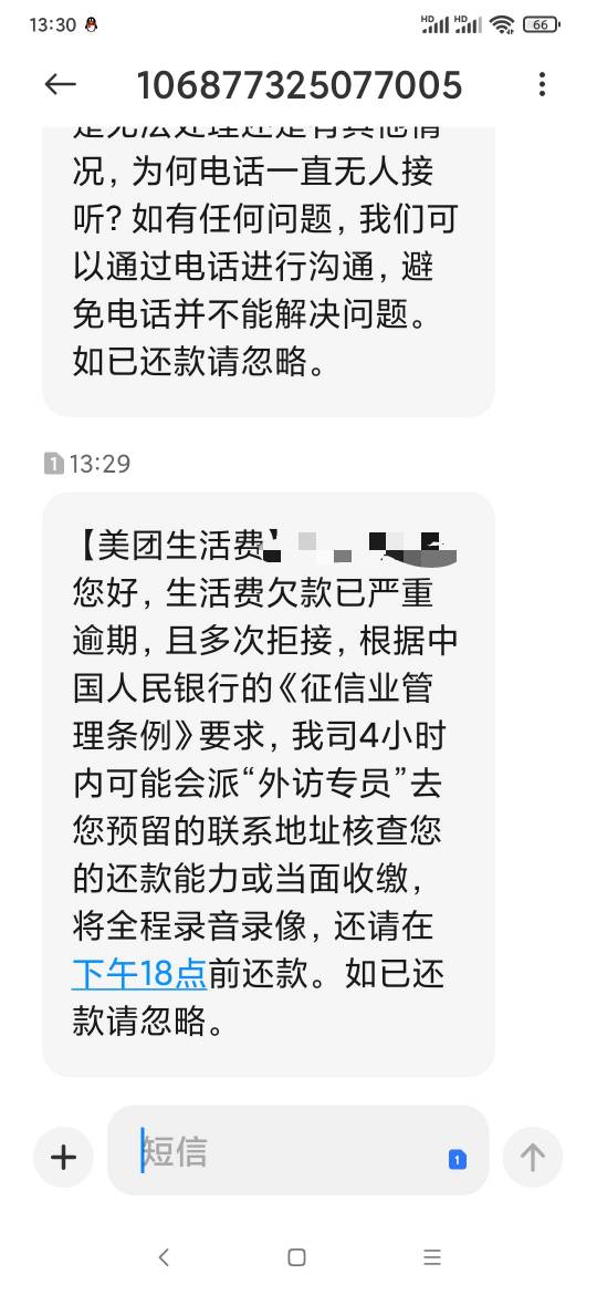 大事不好了老哥们，美团上征信吗要↑门录像是不是真的

41 / 作者:情趣用品 / 