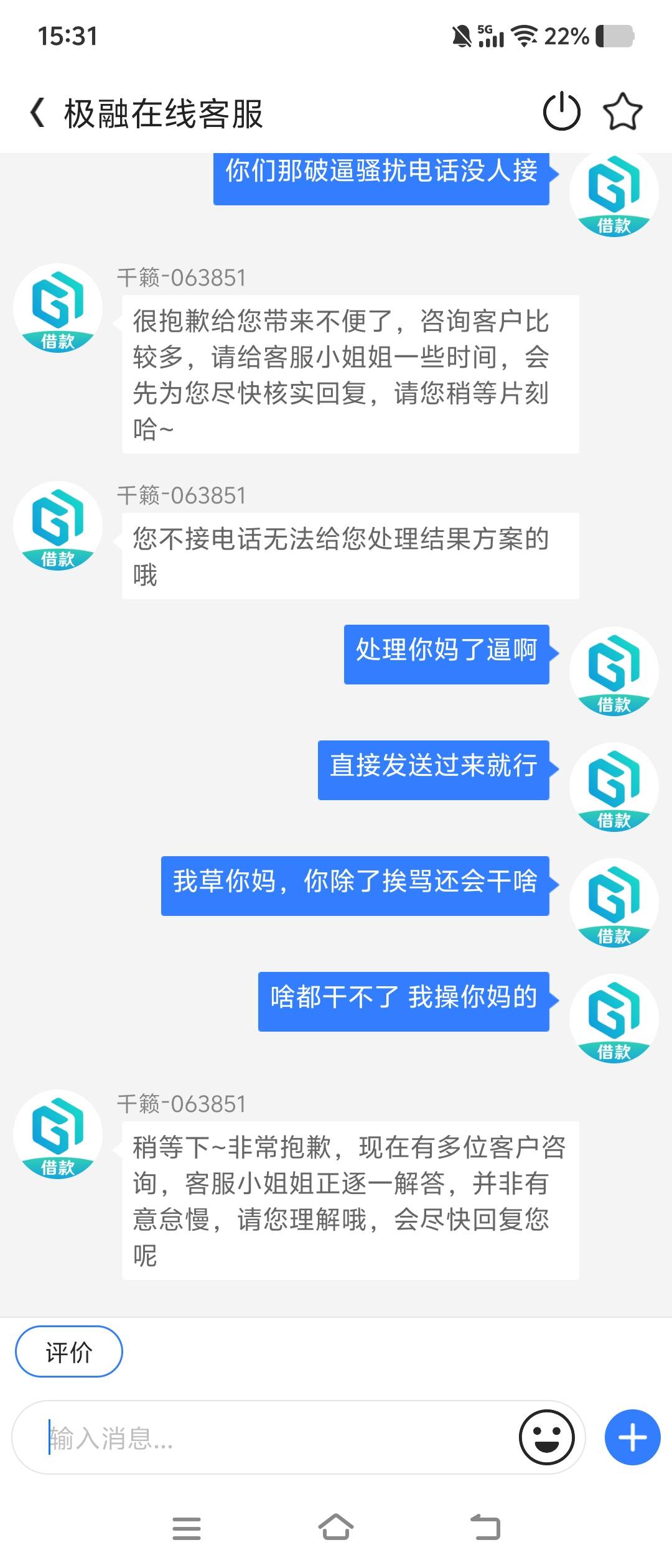 刚刚大战你我贷退担保老哥们有什么话术可以参考的 等电话
11 / 作者:zeze0320 / 