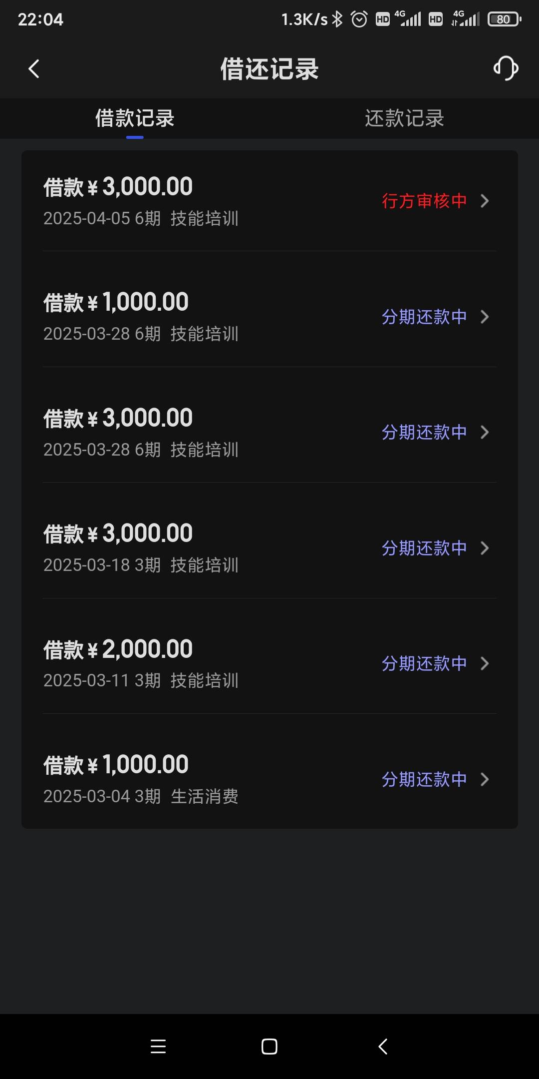 宜口袋跟风下款，
老哥发帖真好用啊，跟上准没错。


天天刷贴天天点，宜口袋前几天一56 / 作者:榕江边的木舟 / 