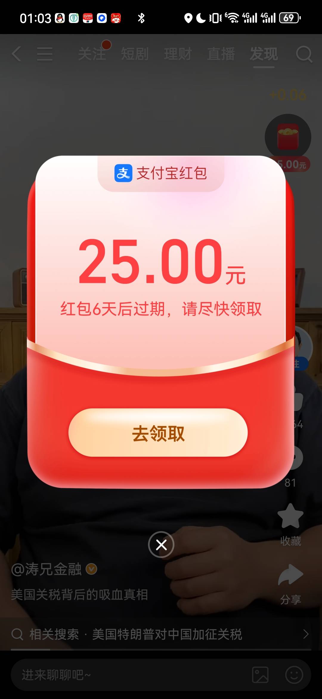 支付宝视频破0

78 / 作者:皆为野孩子 / 