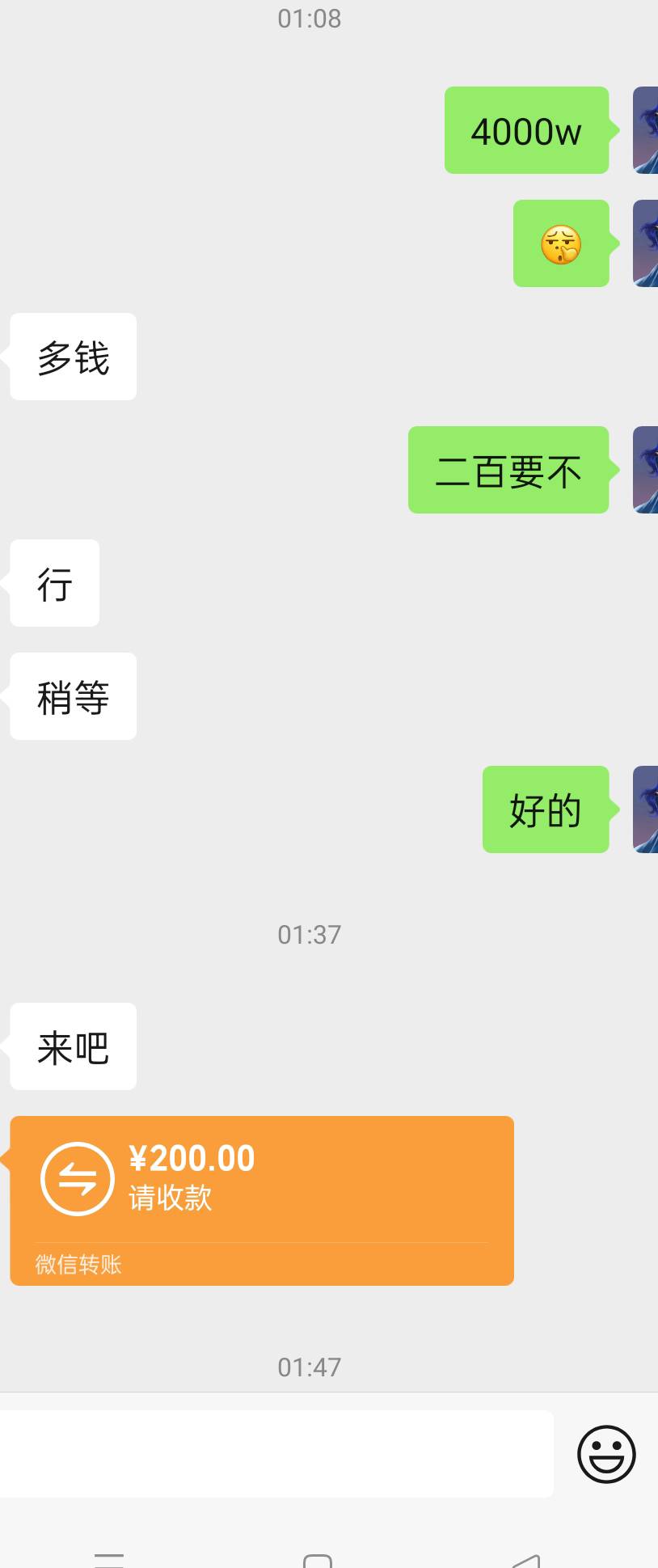 三角洲出租四千万出了二百鱼挂230没人问

9 / 作者:眷念- / 