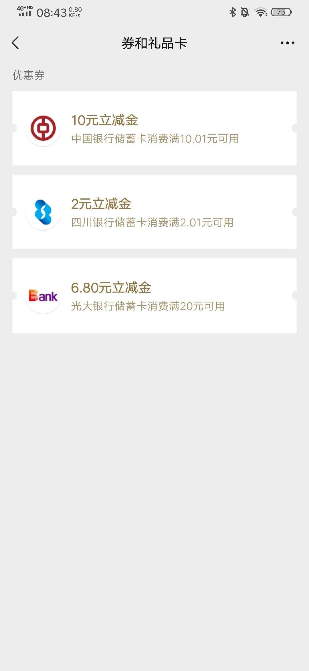 中行上海第三次

92 / 作者:虫虫丶丶 / 