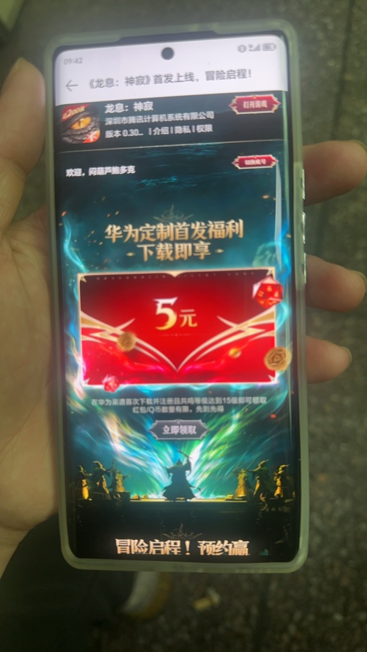 老哥们 怎么华为 这里领取点不动 要等他刷新吗

77 / 作者:倾君侧 / 