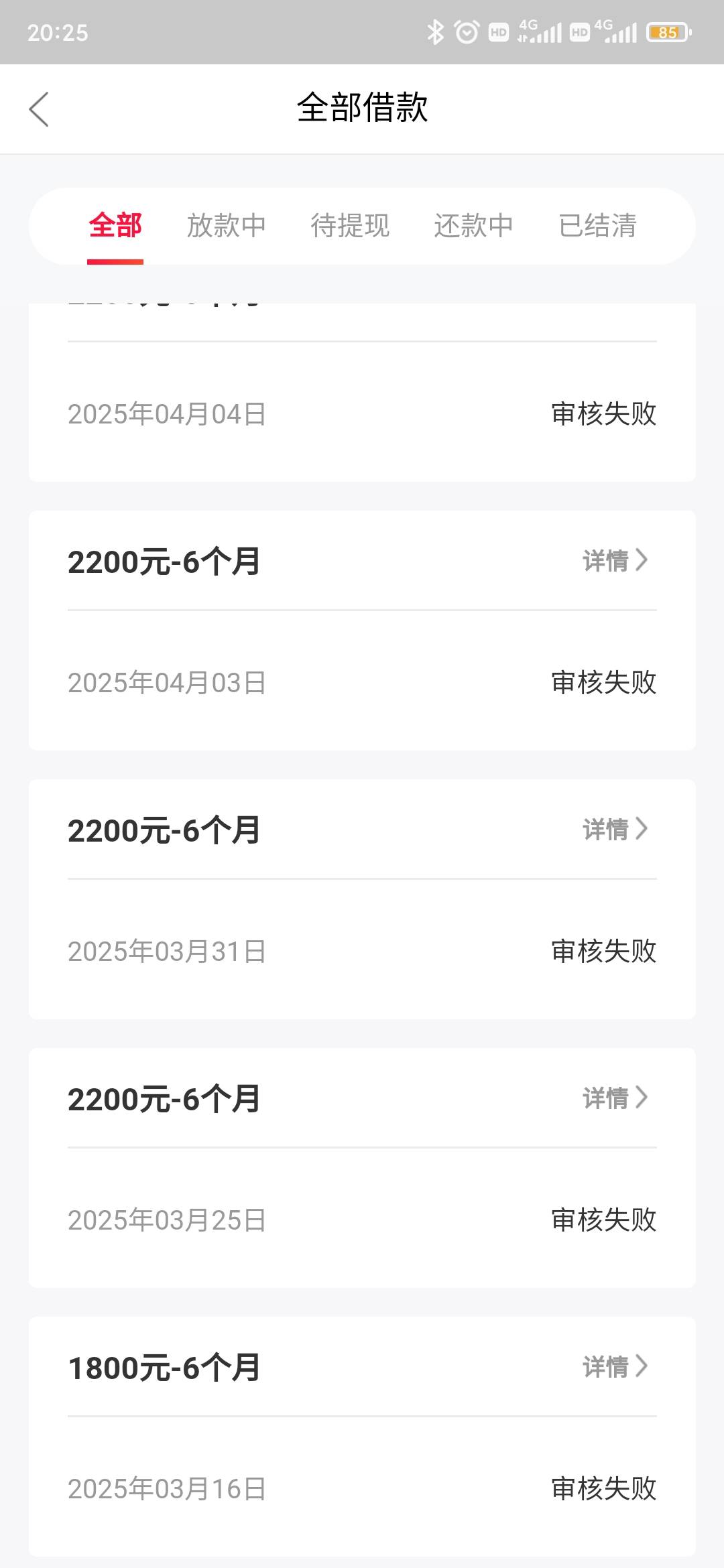万卡天选了？后台提示审核中，钱到了？不可思议啊


70 / 作者:꧅꧅꧅꧅꧅ / 