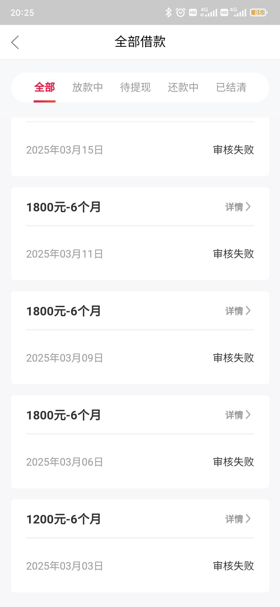 万卡天选了？后台提示审核中，钱到了？不可思议啊


43 / 作者:꧅꧅꧅꧅꧅ / 