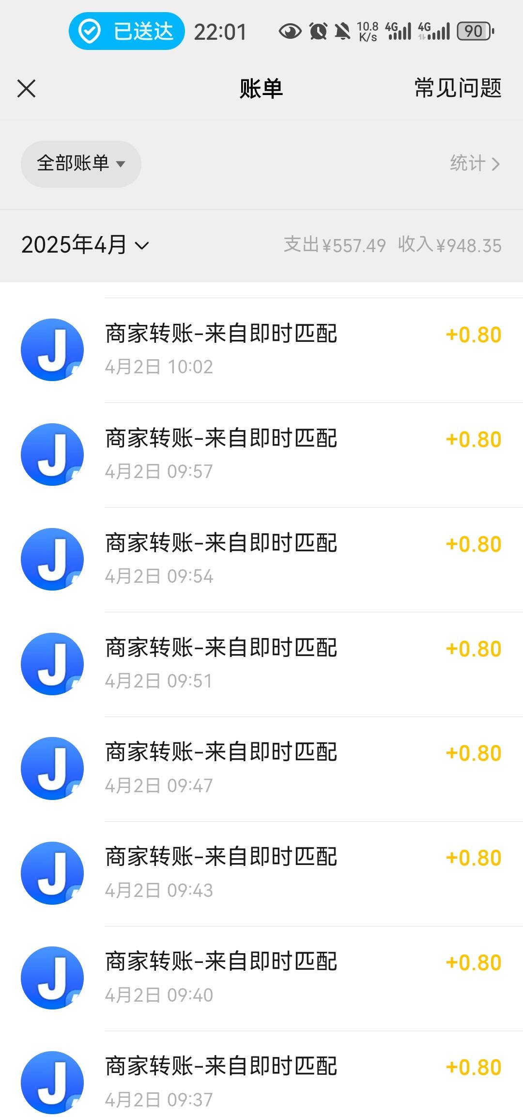 既然有人发了，我就再发一下吧用jspp实名，不要用jspp玩，用jspp极速版无限解绑换号重85 / 作者:浮云散 / 
