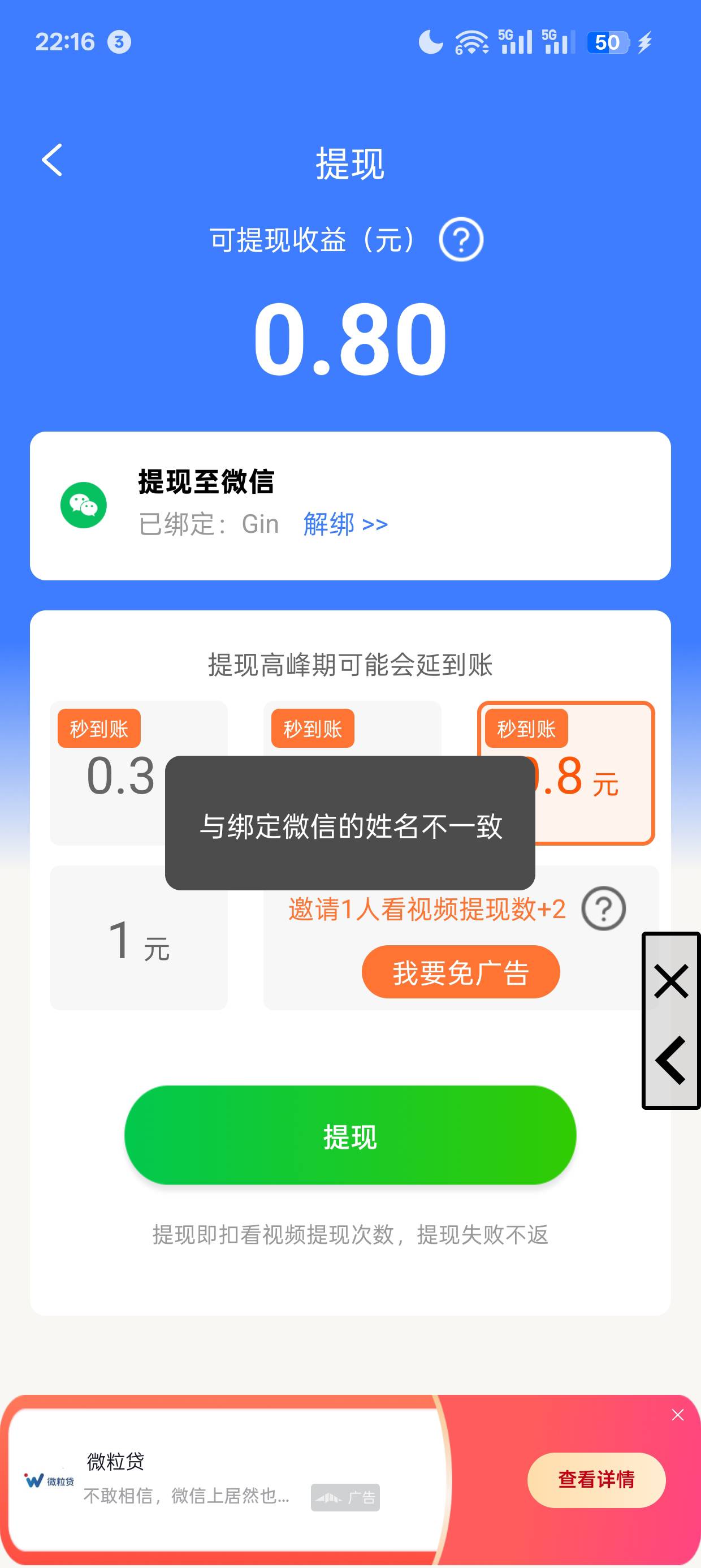 既然有人发了，我就再发一下吧用jspp实名，不要用jspp玩，用jspp极速版无限解绑换号重35 / 作者:君啊。 / 