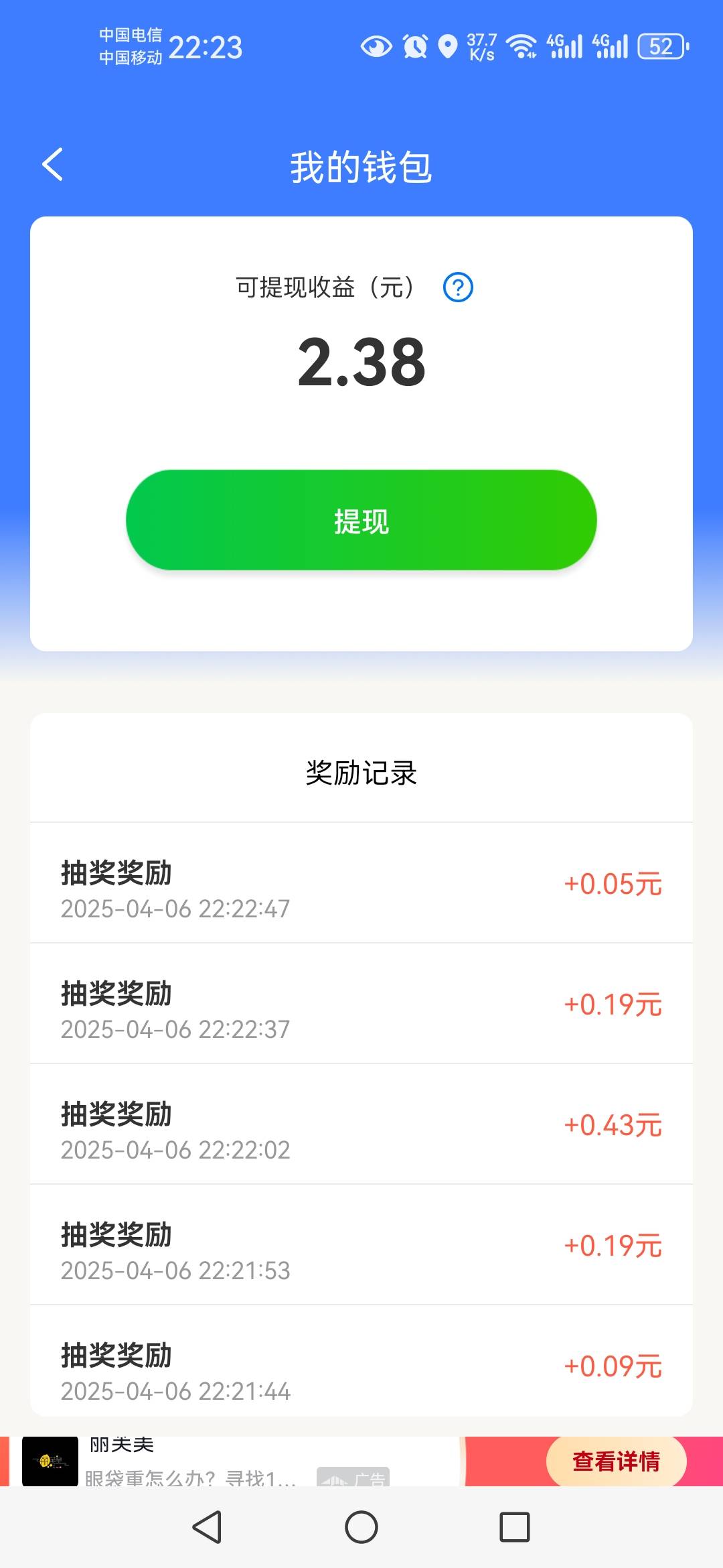 既然有人发了，我就再发一下吧用jspp实名，不要用jspp玩，用jspp极速版无限解绑换号重48 / 作者:天谴zxc / 