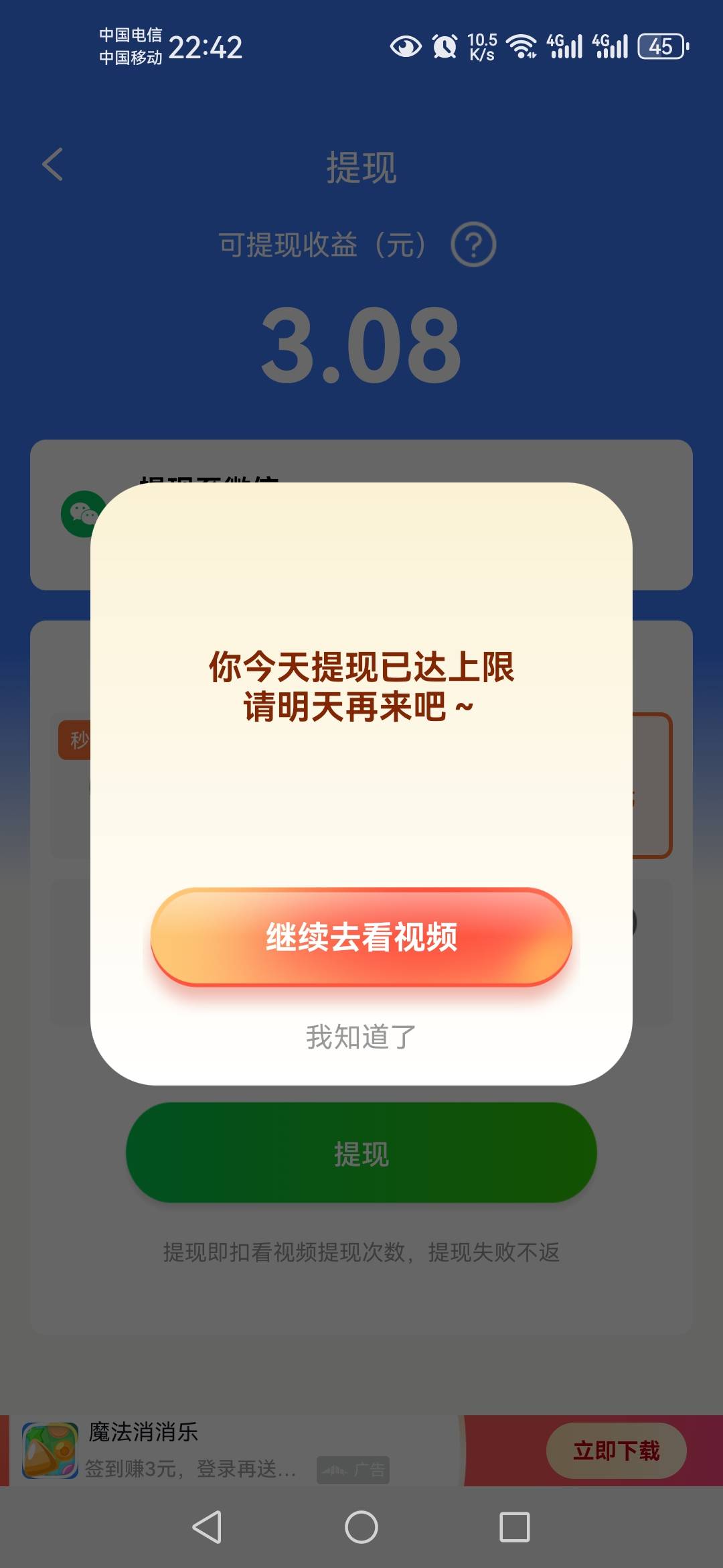 既然有人发了，我就再发一下吧用jspp实名，不要用jspp玩，用jspp极速版无限解绑换号重29 / 作者:天谴zxc / 