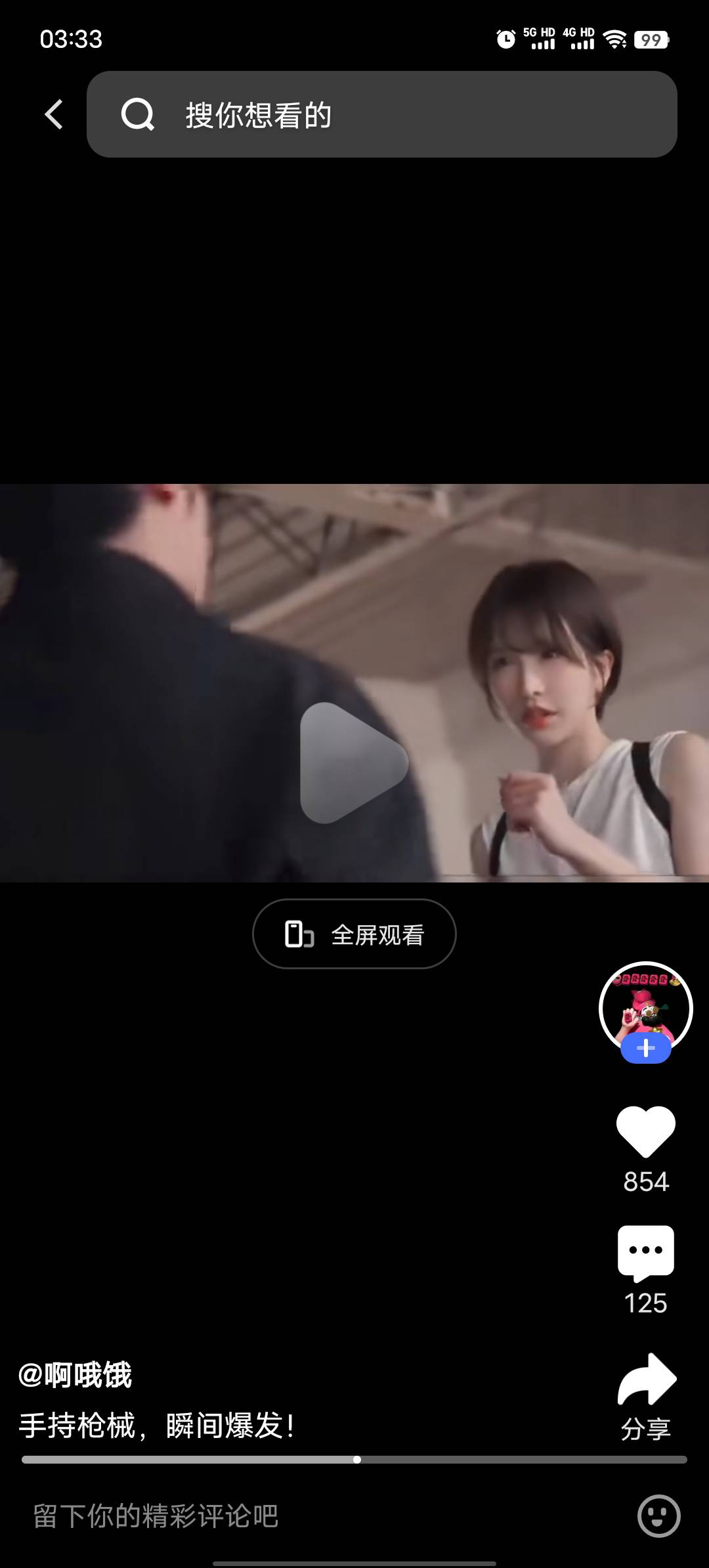 这是哪位老师？

35 / 作者:afree33 / 