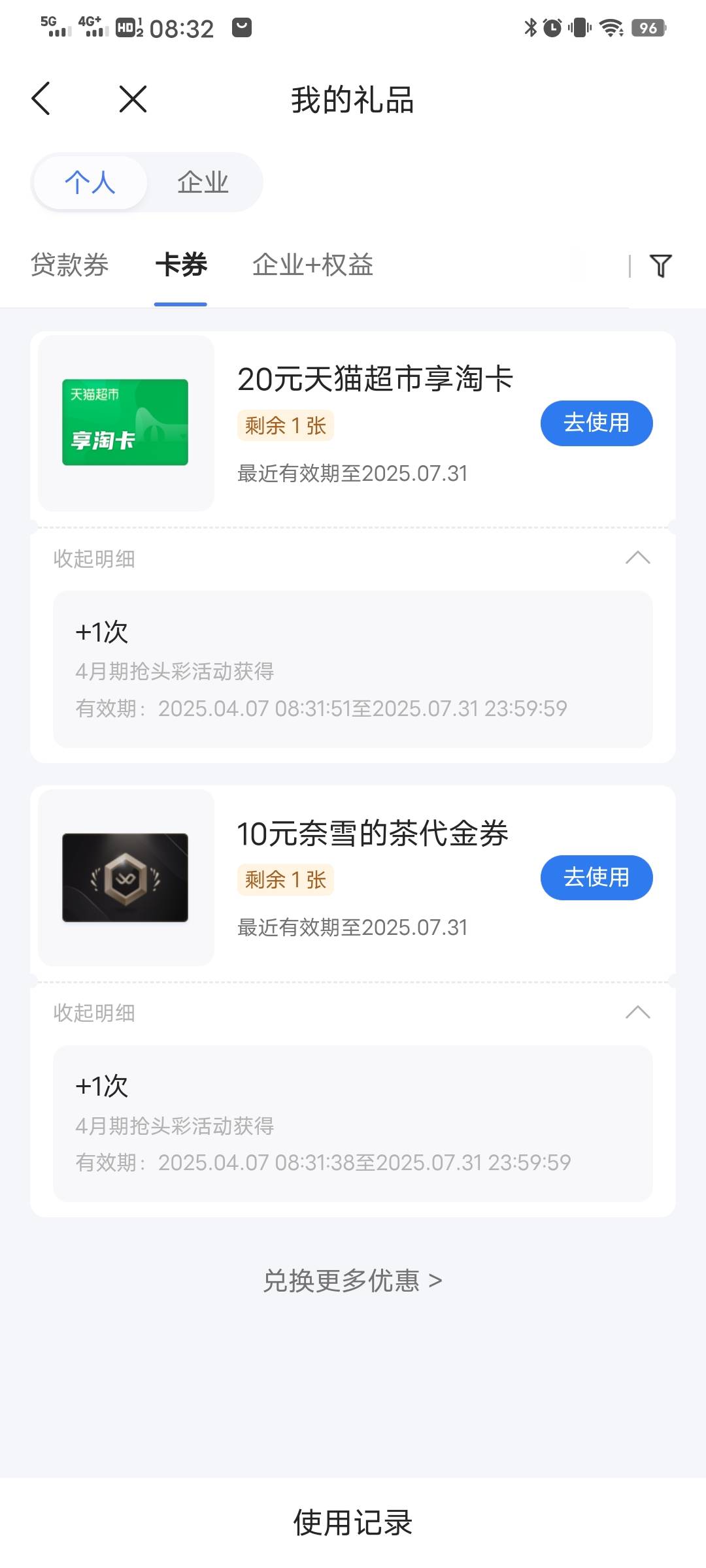 刚抽的 能出吗

16 / 作者:仙境传说之神 / 