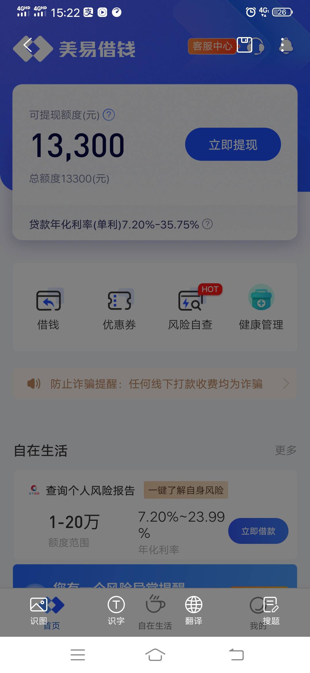 天选了，美易推了一年..终于看见礼包长啥样了，今天出黑屋去看了看，给了37500额度，33 / 作者:阿柯来了 / 