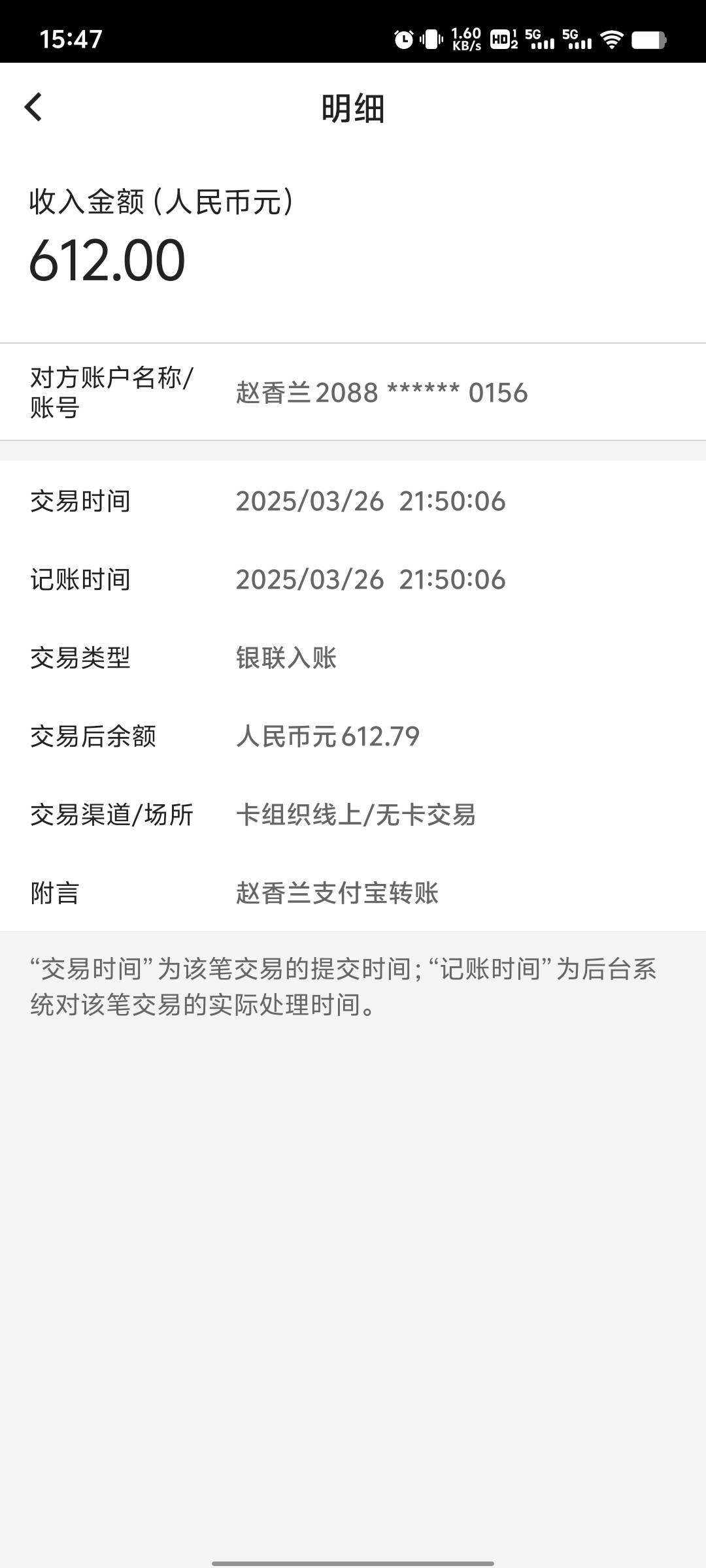 中行非柜让我解释钱怎么来的，有没有大哥知道有办法的

47 / 作者:我不是骗子 / 