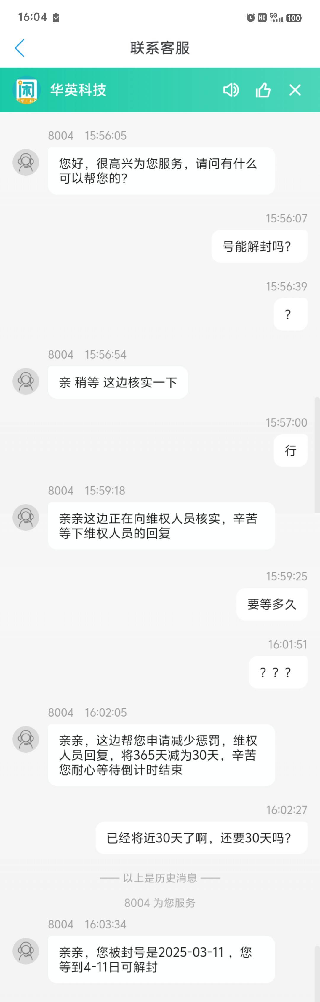 卡农新人报道，附图都可以试试

100 / 作者:太虚伪了 / 