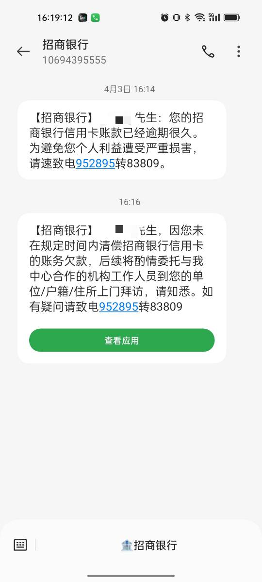   完蛋了  废了

44 / 作者:星海之光光 / 