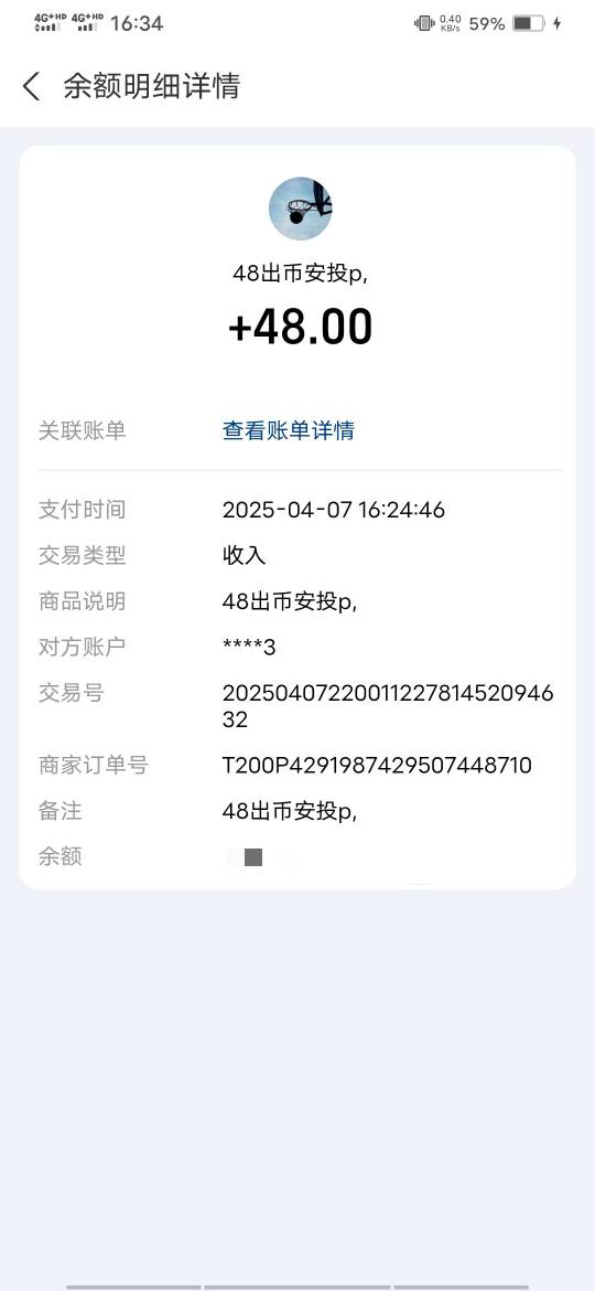 币安  投p挂低了48  直接秒了

5 / 作者:啦啦啦啦588 / 