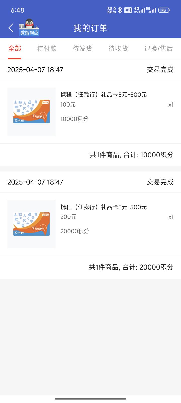 微众人人300大毛到账



69 / 作者:出嫁从夫富家女 / 