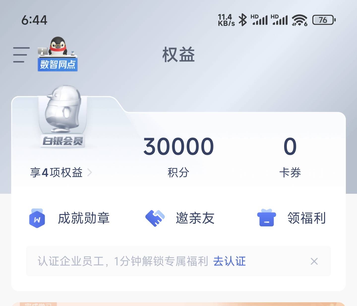 微众人人300大毛到账



91 / 作者:出嫁从夫富家女 / 