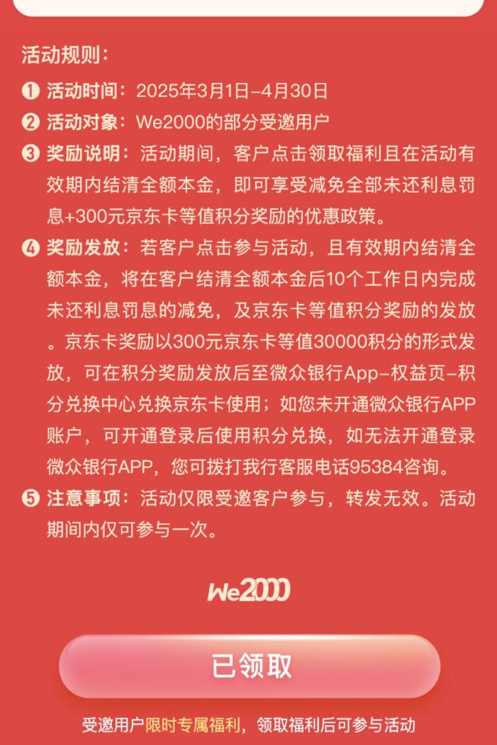 微众人人300大毛到账



9 / 作者:出嫁从夫富家女 / 